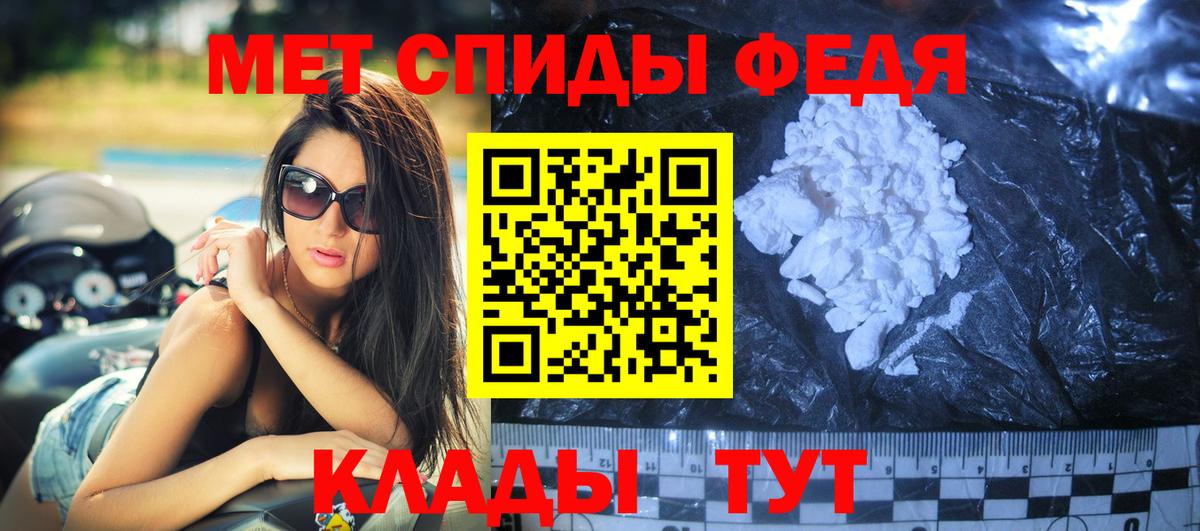 Кокаин  ГАШ  Гашиш  ЭКСТАЗИ  Меф  Alpha-PVP СК кристаллы  Нефтекамск  Вход с VPN  Марихуана  АМФЕТАМИН кристаллы  Мефедрон кристаллы 