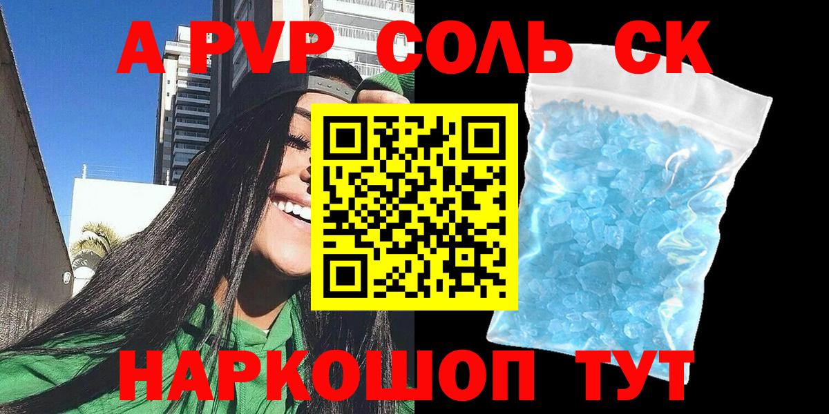 A PVP СК КРИС Нефтекамск