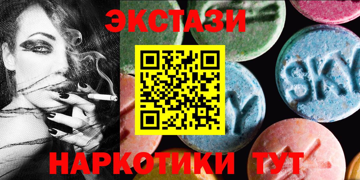 ЭКСТАЗИ TESLA Нефтекамск