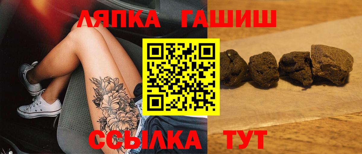 Гашиш Ice-O-Lator Нефтекамск