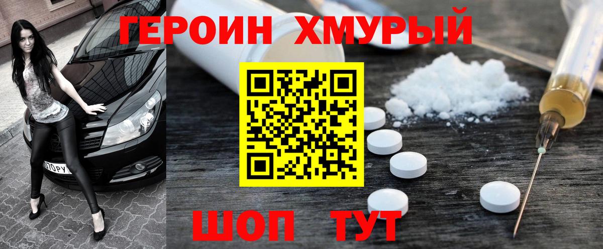 Alpha PVP Нефтекамск