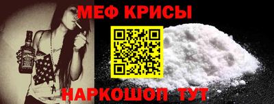 метамфетамин Гусь-Хрустальный