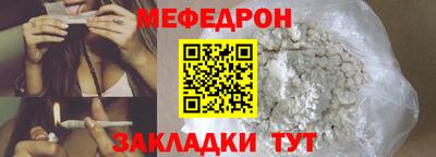 спайс Гусиноозёрск