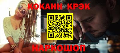 гашик Донецк