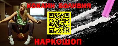 спайс Гусиноозёрск