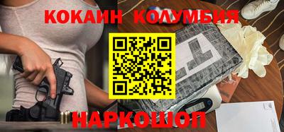 кокаин Тула