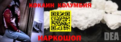 метамфетамин Гусь-Хрустальный
