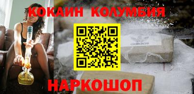 метамфетамин Гусь-Хрустальный