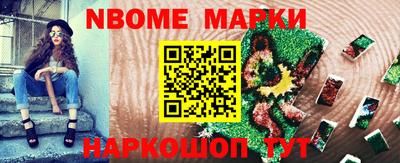метамфетамин Гусь-Хрустальный