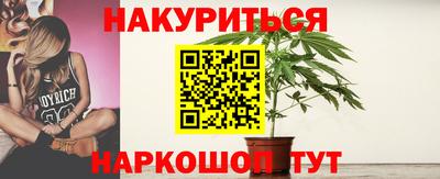 метамфетамин Гусь-Хрустальный