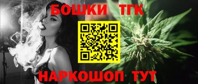 спайс Гусиноозёрск