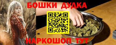 спайс Гусиноозёрск