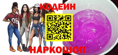 метамфетамин Гусь-Хрустальный