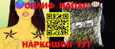 спайс Гусиноозёрск
