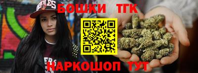 спайс Гусиноозёрск