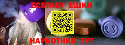 спайс Гусиноозёрск