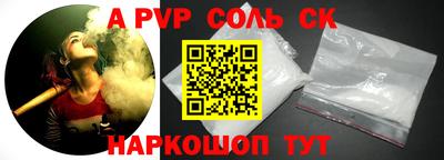 герыч Донской
