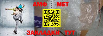 спайс Гусиноозёрск
