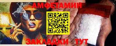 спайс Гусиноозёрск