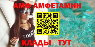 спайс Гусиноозёрск