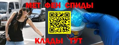 метамфетамин Гусь-Хрустальный