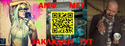 спайс Гусиноозёрск