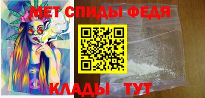 спайс Гусиноозёрск