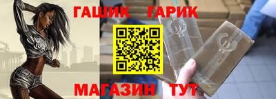метамфетамин Гусь-Хрустальный