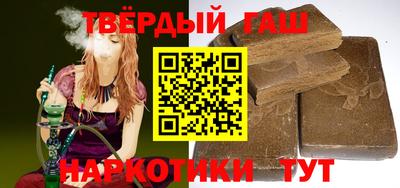 метамфетамин Гусь-Хрустальный