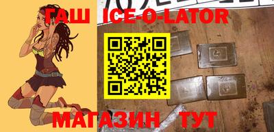 альфа пвп Тулун