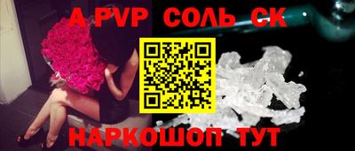 спайс Гусиноозёрск