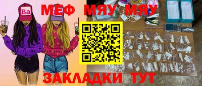 спайс Гусиноозёрск