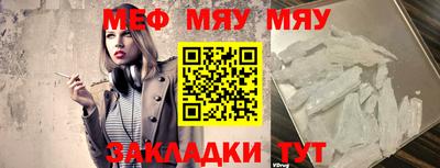 спайс Гусиноозёрск