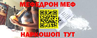 метамфетамин Гусь-Хрустальный
