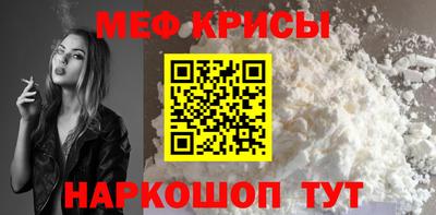 метамфетамин Гусь-Хрустальный
