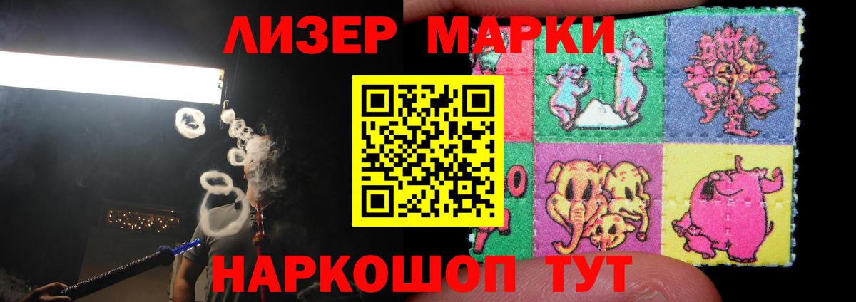 LSD-25 экстази кислота  Лсд 25 экстази  Вход с VPN  Нефтекамск  Лсд 25 экстази кислота 