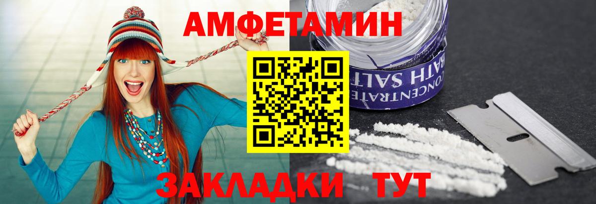 Метамфетамин Methamphetamine Нефтекамск