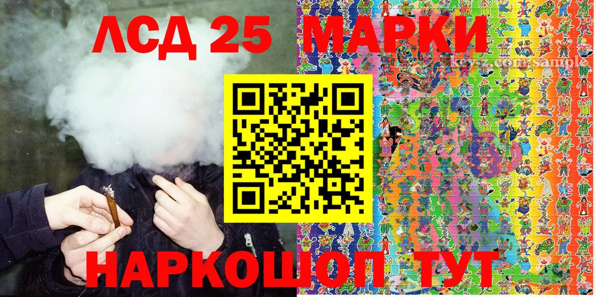 сколько стоит  Марки NBOMe 1,8мг  Вход с VPN  Нефтекамск  Марки NBOMe 1,8мг 