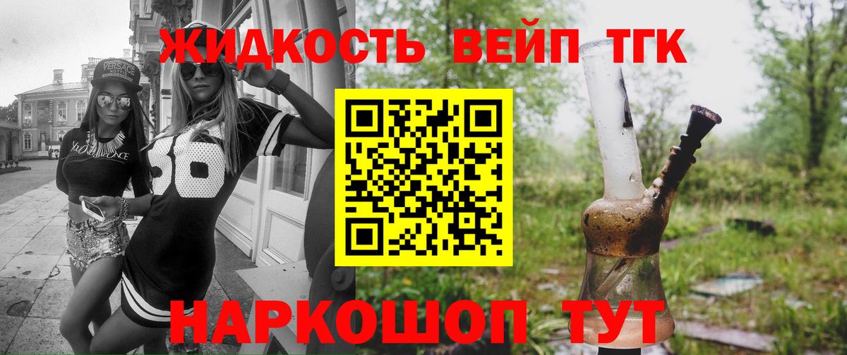 Дистиллят ТГК жижа Нефтекамск