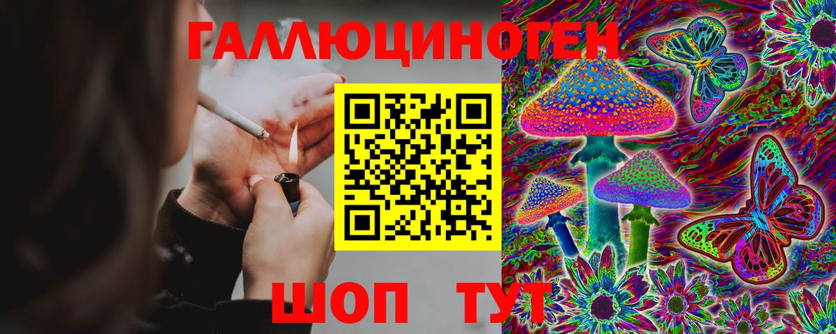 Галлюциногенные грибы MAGIC MUSHROOMS  Вход с VPN  Галлюциногенные грибы Psilocybine cubensis  Нефтекамск 