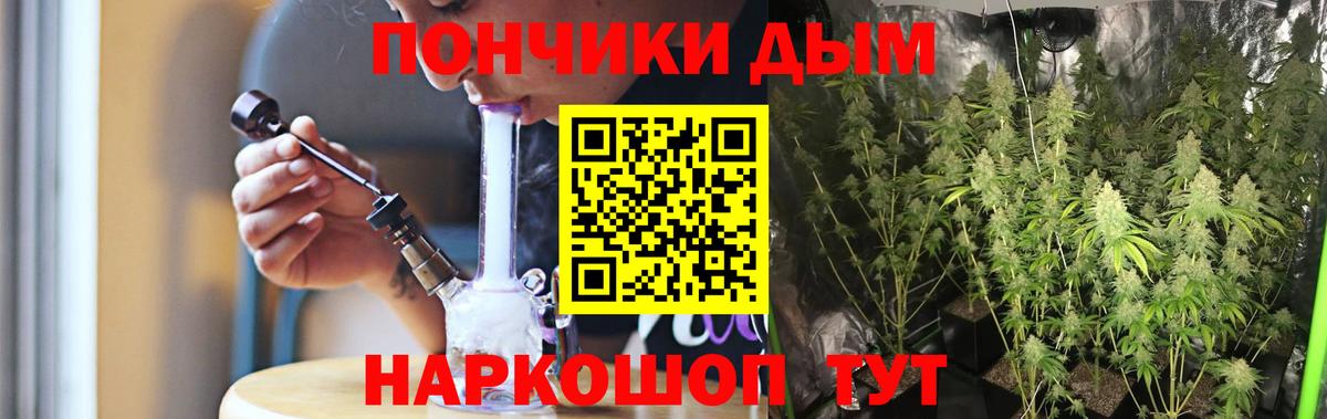 Нефтекамск  Каннабис гибрид  Вход с VPN  Каннабис MAZAR  Бошки марихуана OG Kush 